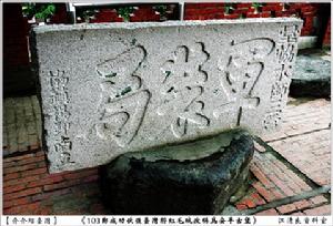 （圖）安平古堡