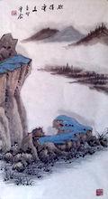 李淨念國畫-山水
