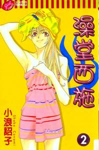 《澡堂西施》 《澡堂西施》