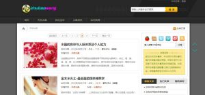 七彩珠寶網 七彩珠寶網