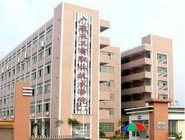廣東農工商職業技術學院外語系 廣東農工商職業技術學院外語系