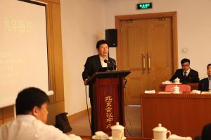 吳小光博士在會上致辭