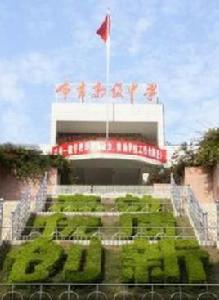 深圳市布吉高級中學 深圳市布吉高級中學