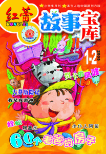 《紅蕾》 《紅蕾》