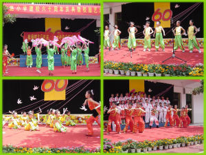 芙蓉區長沙市五一中路學校 芙蓉區長沙市五一中路學校