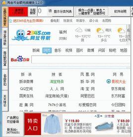 淘金幣全額兌換捕快