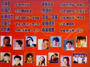 祝福你[張濤演唱歌曲]