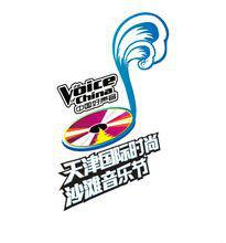 天津沙灘音樂節 天津沙灘音樂節