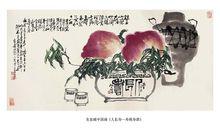 朱宣鹹中國畫《祝壽圖—人長壽》