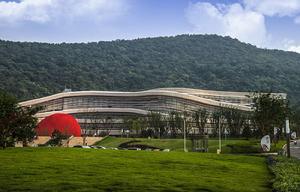 南京直立人化石遺址公園 南京直立人化石遺址公園