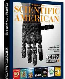 環球科學 環球科學