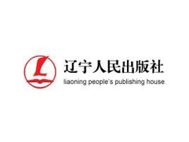 遼寧人民出版社 遼寧人民出版社