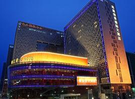 北京遠通維景國際大酒店 北京遠通維景國際大酒店