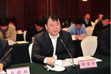 國家基本圖2011版成果推廣會