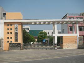 長豐縣城關中學 長豐縣城關中學