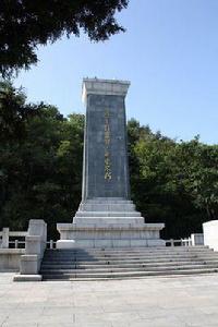 丹東市抗美援朝烈士陵園 丹東市抗美援朝烈士陵園