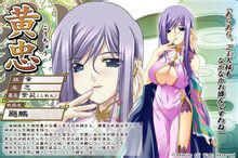 黃忠[《戀姬†無雙》人物]