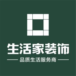 昆明生活家裝飾公司 昆明生活家裝飾公司