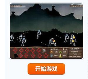 痛擊火柴人變態版 痛擊火柴人變態版