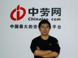 周文華[中勞網周文華]