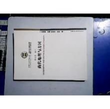 商代地理與方國