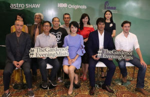 夕霧花園 夕霧花園