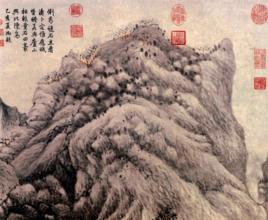 廬山高圖 廬山高圖