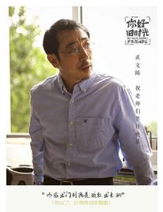 你好，舊時光[2017年李蘭迪、張新成主演網路劇]