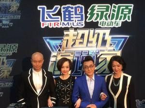 我是演說家第三季 我是演說家第三季