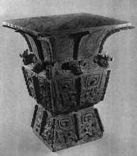 饕餮[傳說怪獸]