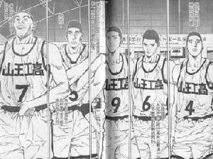 山王工高 人物漫畫