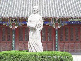 成兆才紀念館 成兆才紀念館