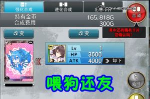 餵狗還友 餵狗還友