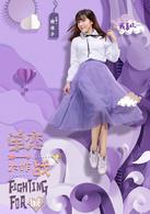 單戀大作戰[2018年孔垂楠、劉美含主演網路劇]