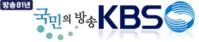韓國KBS電視台