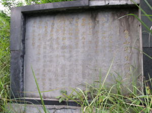 六經注我 六經注我