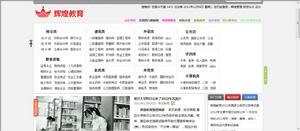 輝煌教育 輝煌教育