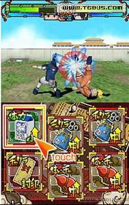 《火影忍者究級無幻城之卷》