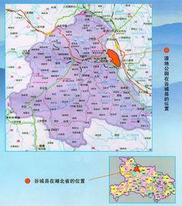 陝西漢江濕地省級自然保護區 陝西漢江濕地省級自然保護區