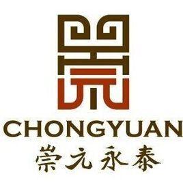 上海崇元永泰商務服務有限公司 上海崇元永泰商務服務有限公司