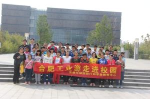 長豐縣孔店中學