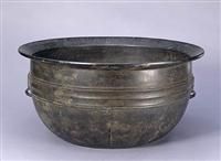 漢建初元年朱提造洗 漢建初元年朱提造洗