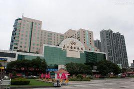 太原三晉國際飯店 太原三晉國際飯店