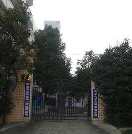 南華大學實驗動物學部 南華大學實驗動物學部