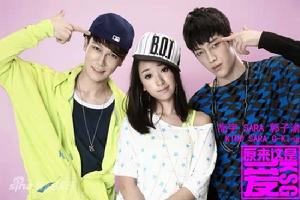 KSG組合 《原來這是愛》