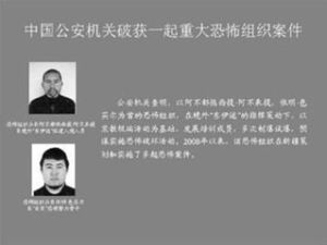 阿不都卡德爾·亞甫泉 阿不都卡德爾·亞甫泉