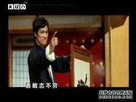 我就是李小龍 我就是李小龍