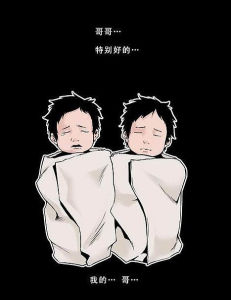 靈異漫畫-兄弟同體(siam)