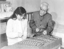 王沂甫教授(右)悉心指導趙艷芳