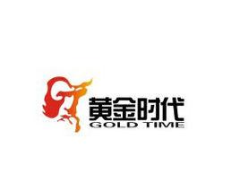 長沙黃金時代文化傳播有限公司 長沙黃金時代文化傳播有限公司